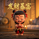 恐龙世界恐龙玩具乐园 第二季